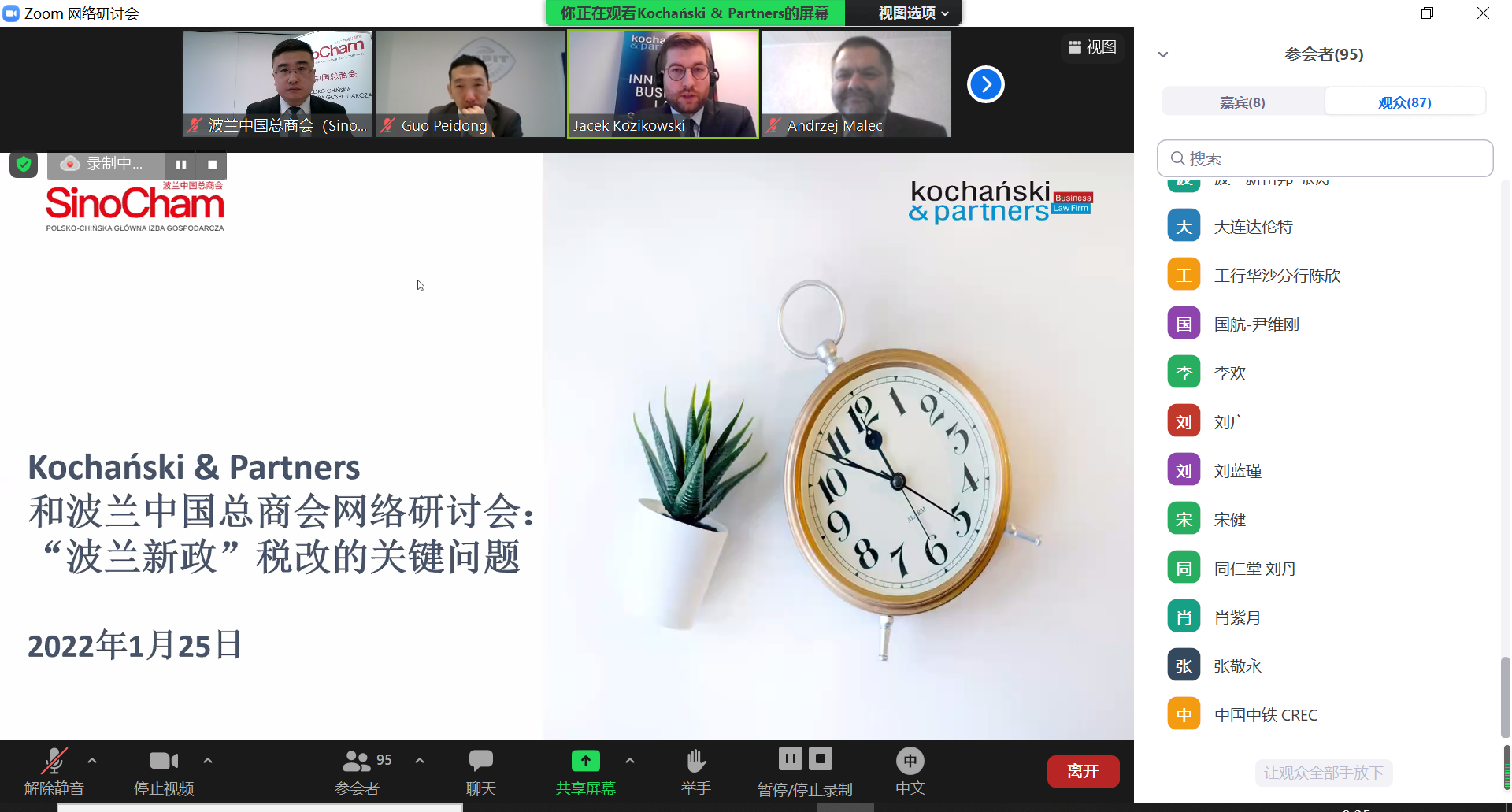 WeChat Screenshot_20220125093503.png